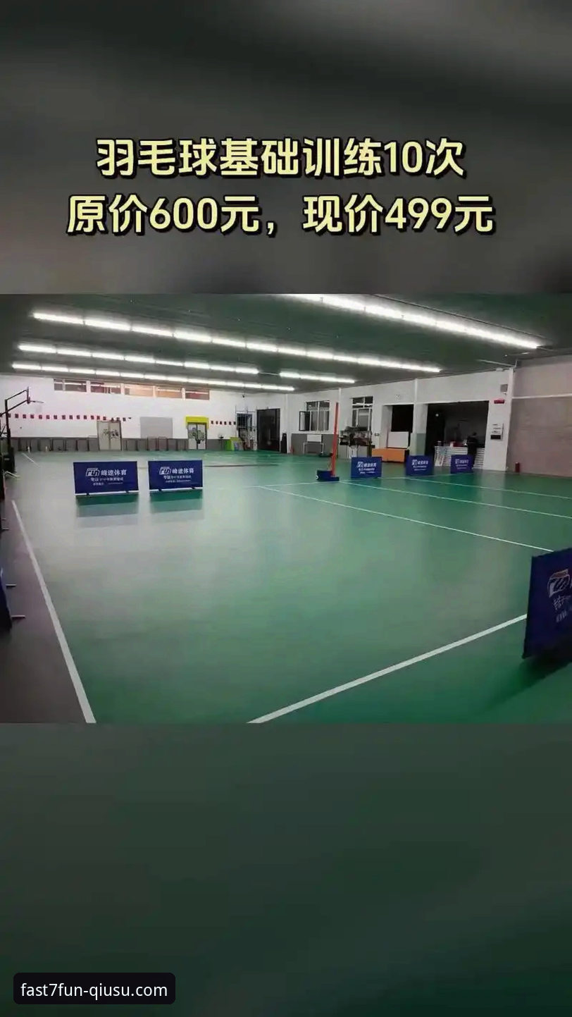 球速体育平台安全使用教程：从下载到登录的完整操作指南