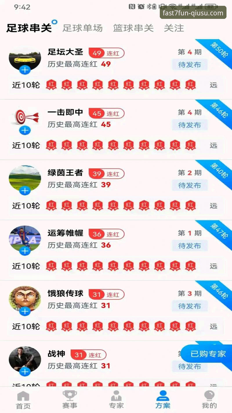 资深玩家亲测球速娱乐客户端：从下载到畅玩的完整体验心得