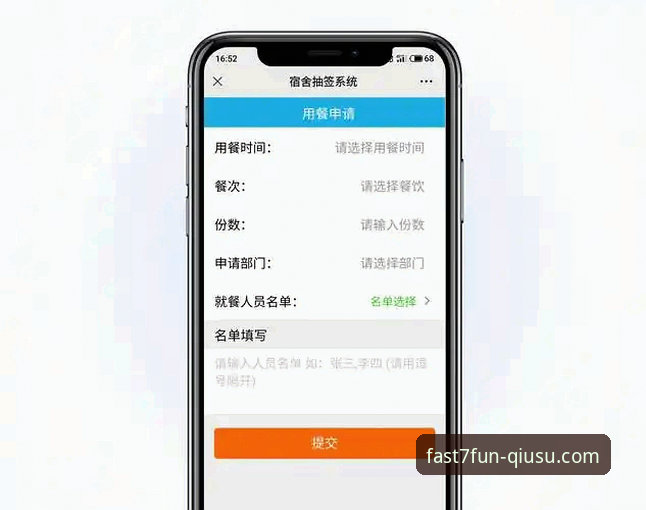 球速体育平台登录必备知识：从下载到极速畅玩的实用指南