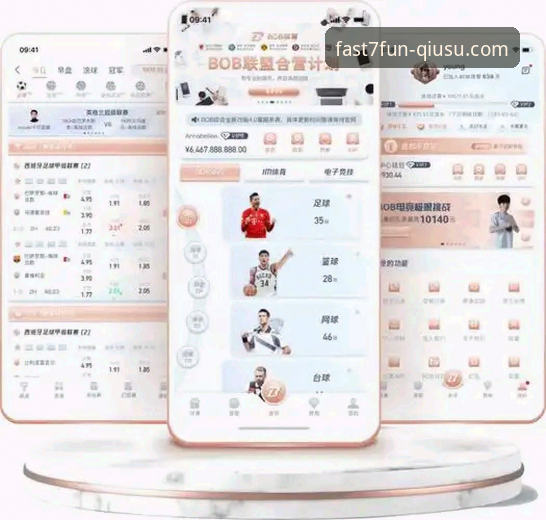 球速体育平台功能详解实用指南：从下载到畅玩的必备知识